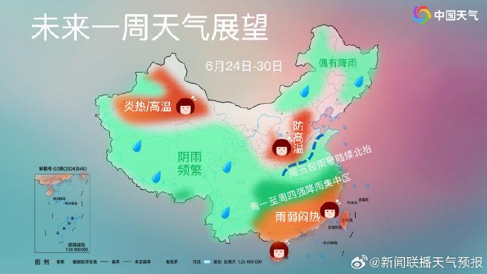 张陶乡天气预报更新通知