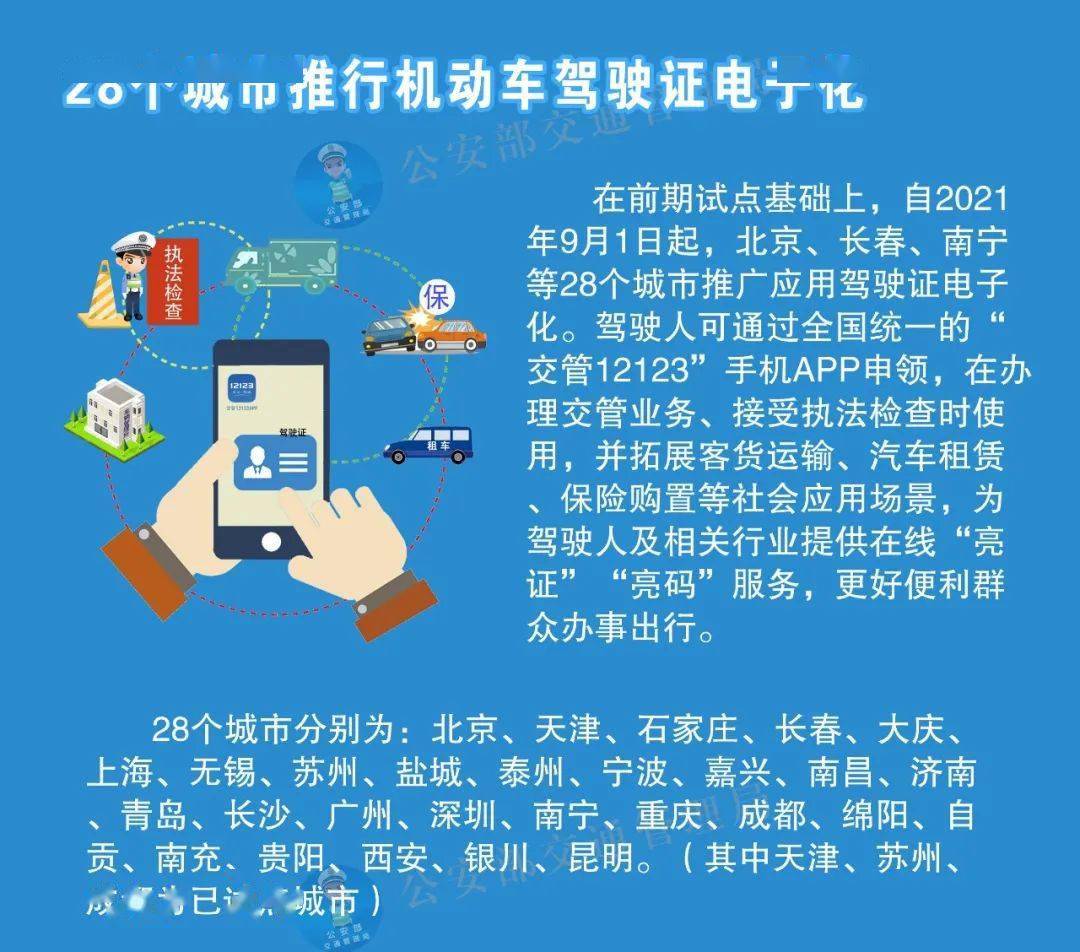 澳门三中三100%的资料三中三,涵盖了广泛的解释落实方法_特别版3.363