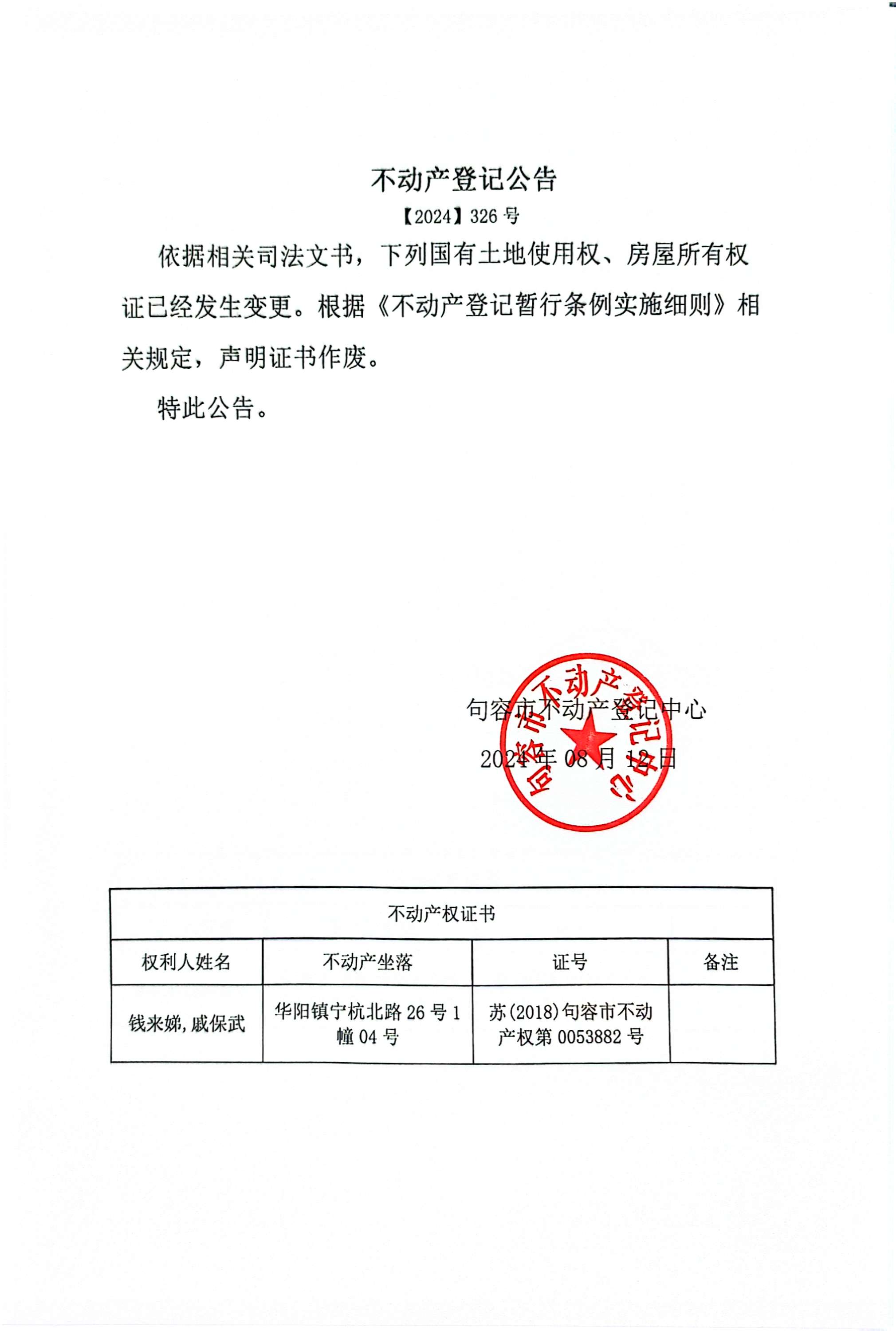 2024香港正版资料大全视频,实地策略验证计划_投资版37.326