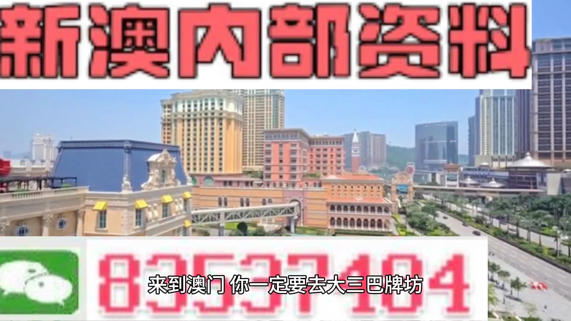 2024年新澳门天天开奖免费查询,前沿说明评估_DX版95.215