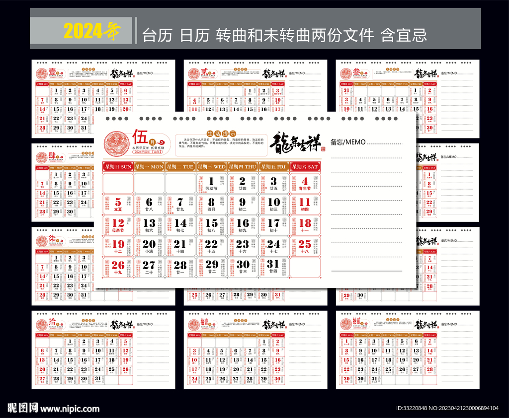 新澳门2024年资料版本,高效设计计划_娱乐版79.452