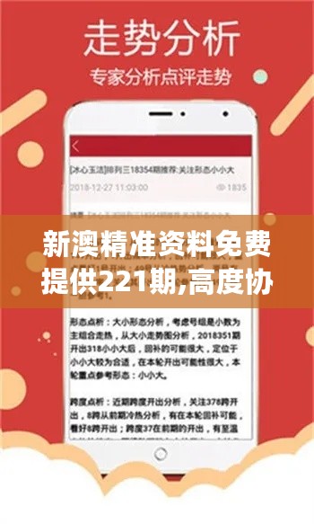 新澳精准正版资料免费,最新调查解析说明_入门版77.274