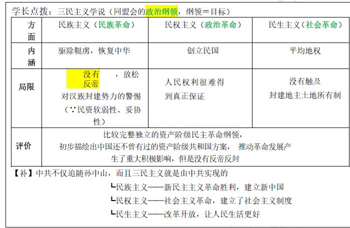 新澳门一码一肖一特一中水果爷爷,迅速执行计划设计_eShop33.313