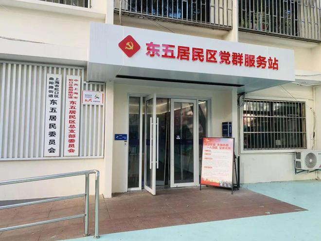 曲阳县民政局新项目推动社区发展，提升民生福祉