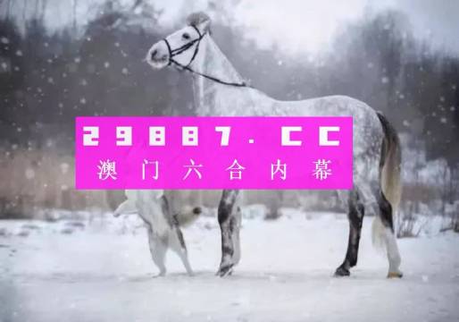 澳门正版一肖一码,迅捷解答计划执行_Nexus19.409