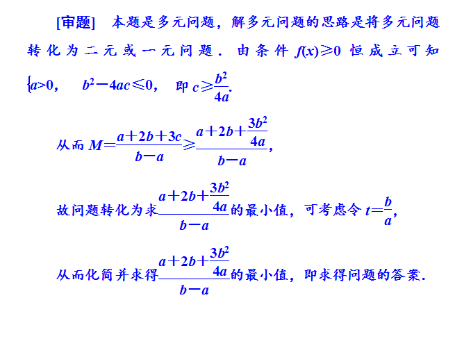 7777788888精准跑狗图特色,实证解答解释定义_黄金版53.82