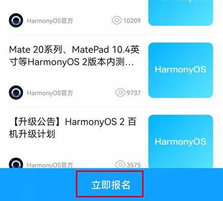 白小姐三肖三期免费开奖,资源整合策略_HarmonyOS96.930