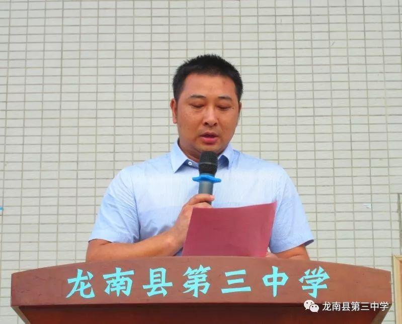 龙南县小学领导概览最新发布