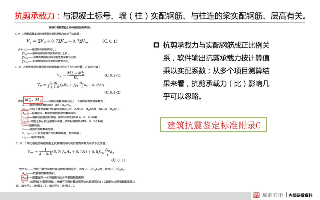 2024新奥精准资料免费大全,可靠解答解释落实_界面版91.11