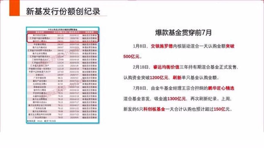 2024年新洩历史开奖记录,快速解答策略实施_6DM62.227