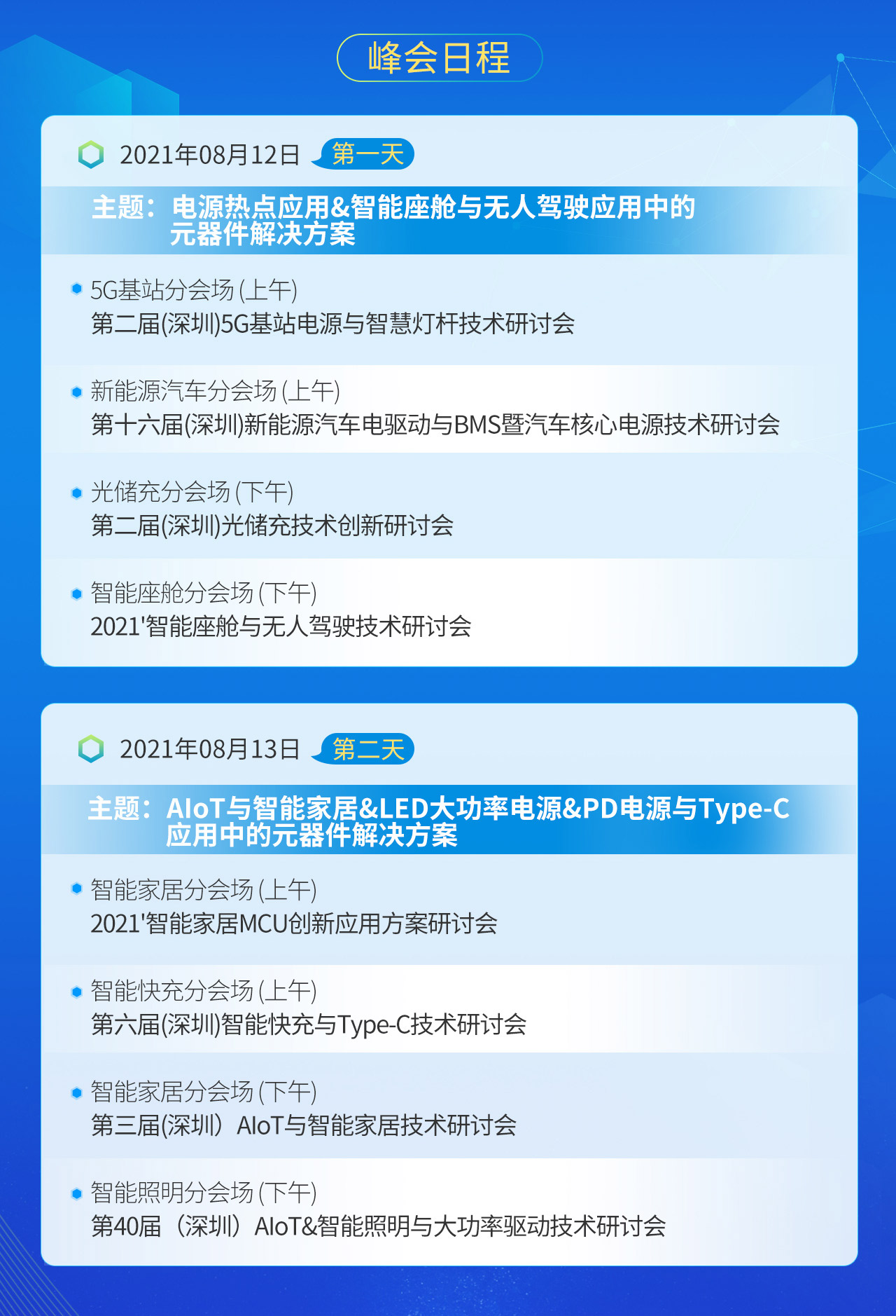 澳门一码一肖一待一中四不像,科学化方案实施探讨_专业版77.302