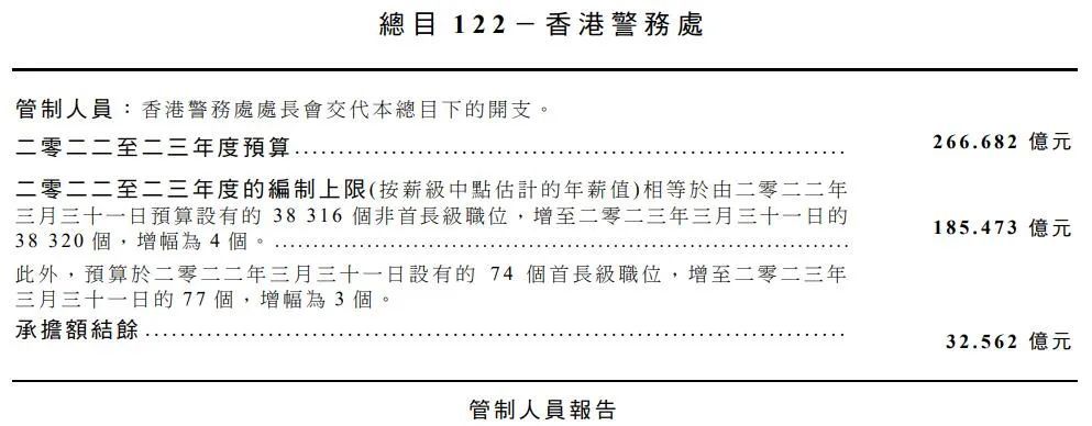 香港最快最精准免费资料,战略优化方案_薄荷版75.875