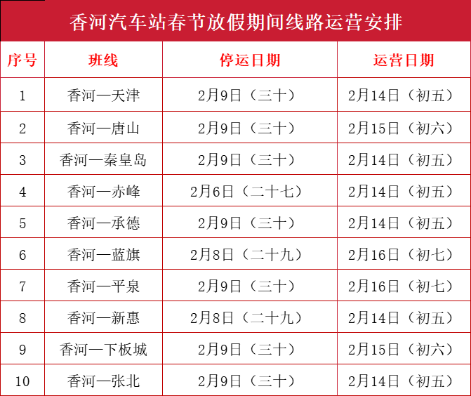 澳门一码一码100准确河南,灵活性执行计划_GT91.182