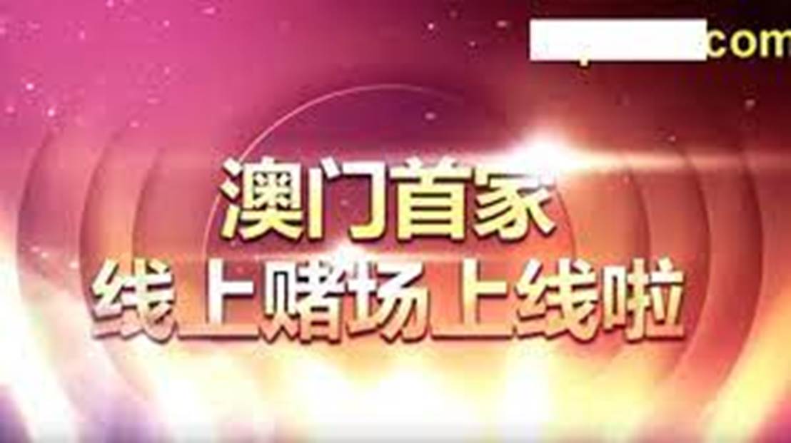 正版澳门天天开好彩大全57期,最新热门解答落实_win305.210