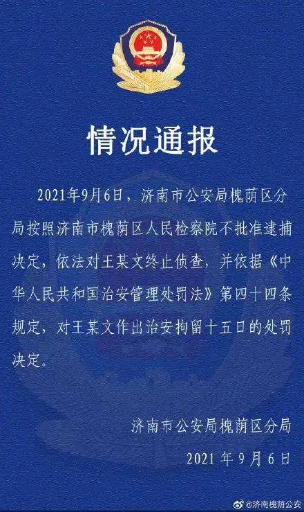 澳门一码一肖一特一中是合法的吗,确保成语解释落实的问题_经典款47.60