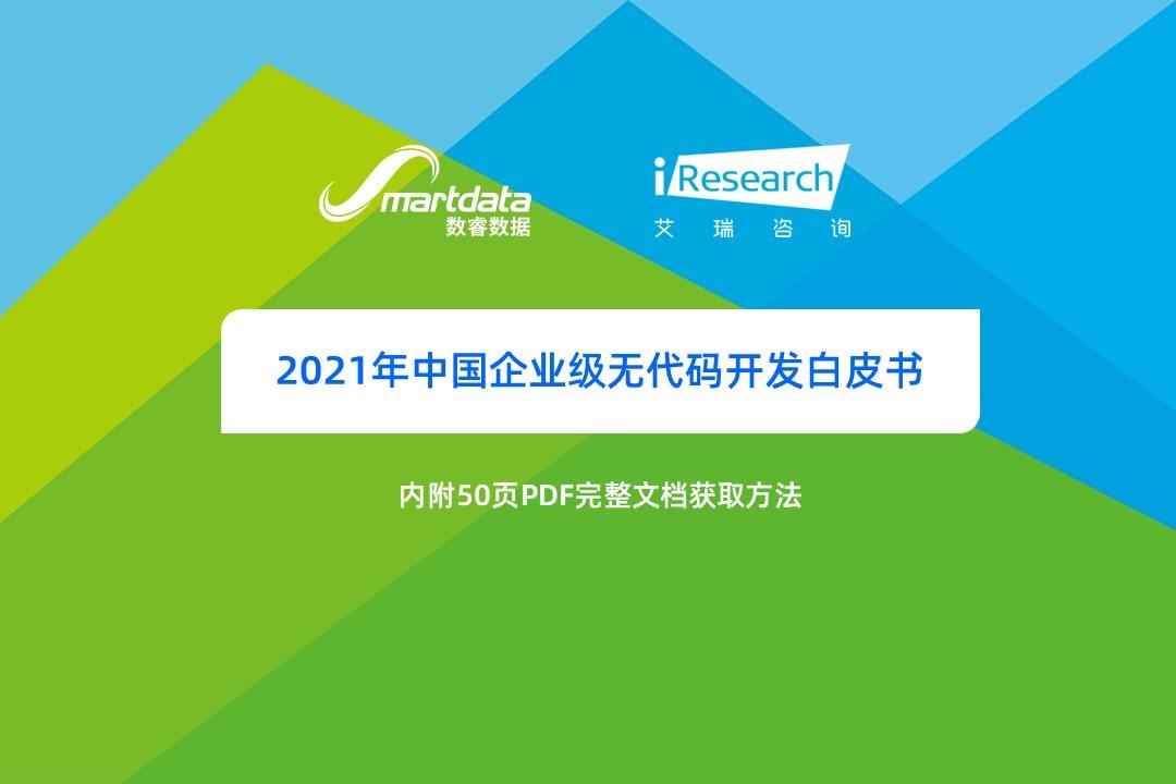 新澳最精准免费资料,综合研究解释定义_精英款88.45