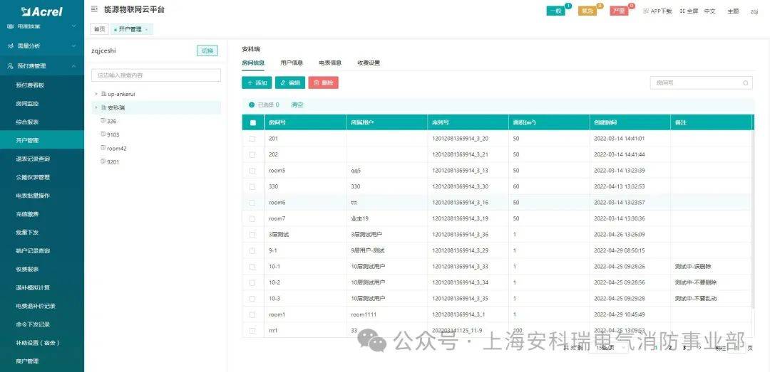 香港今晚开奖结果+开奖记录,灵活性操作方案_set65.826