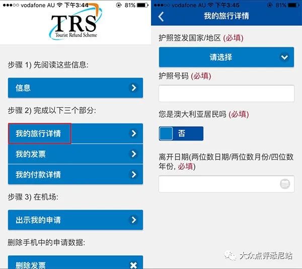 新澳天天彩1052期免费资料大全特色,权威分析说明_ios52.679