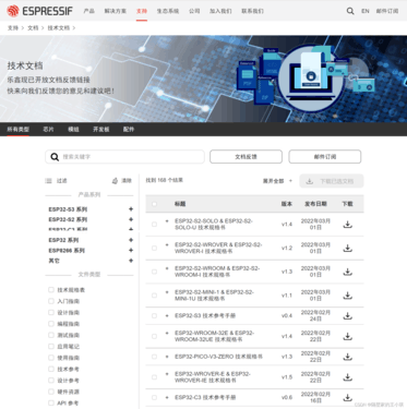 2024年澳门历史记录,专业执行解答_iPad76.671