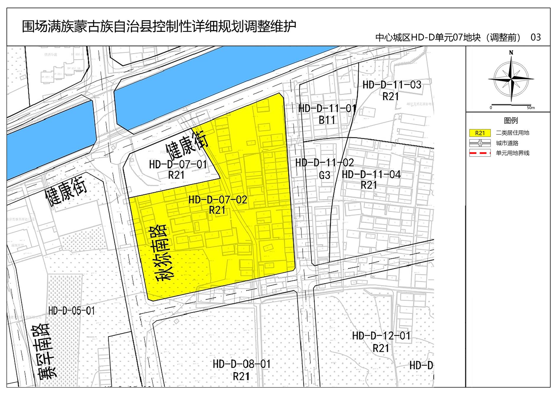 围场满族蒙古族自治县初中发展规划构想与实施路径揭秘