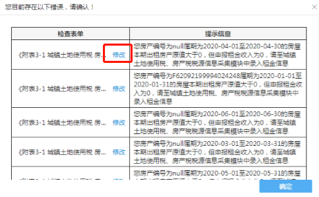 说好的永远只是一个背影り 第2页