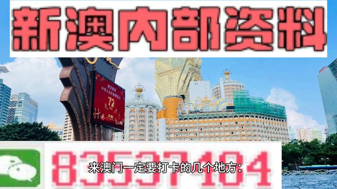 澳门宝典2024年最新版免费,快速响应计划分析_WP64.357