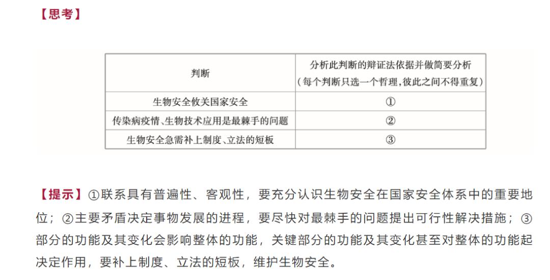 新澳天天开奖资料大全最新开奖结果查询下载,广泛的解释落实方法分析_体验版23.592