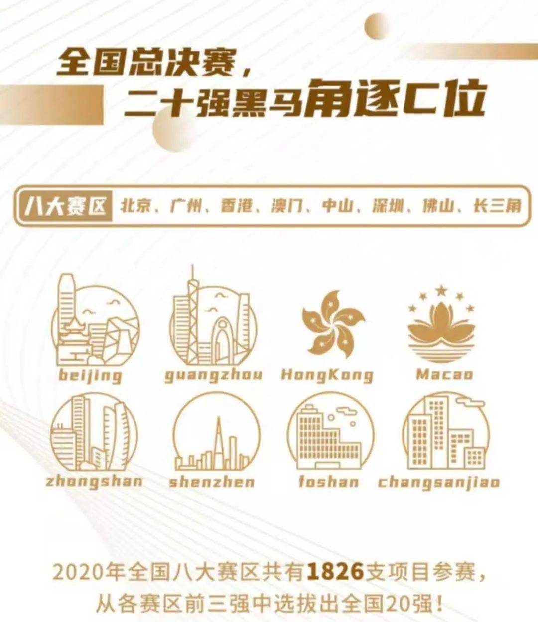 新澳门王中王100%期期中,合理决策评审_XE版87.353