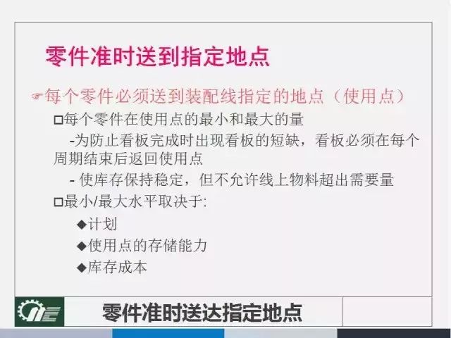 新澳全年免费正版资料,广泛的解释落实方法分析_旗舰版3.639