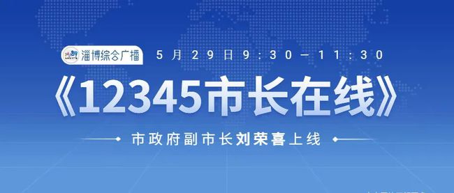 长口子村委会天气预报更新通知