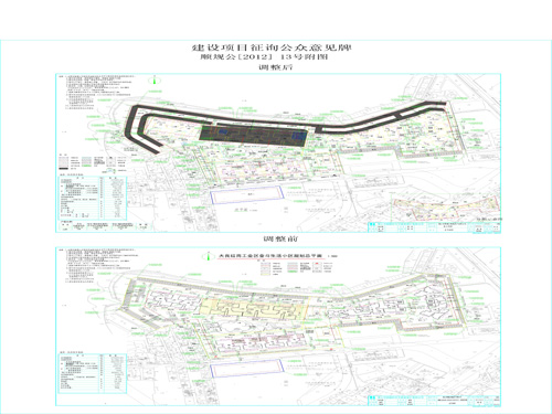 纳雍县统计局最新发展规划，构建现代化统计体系，推动县域经济高质量发展