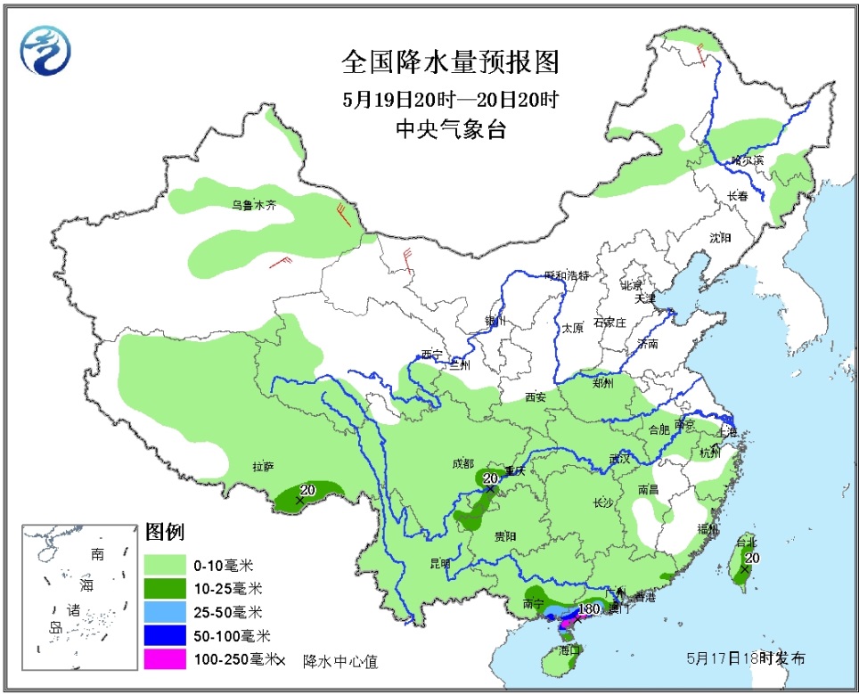 流星追影 第2页