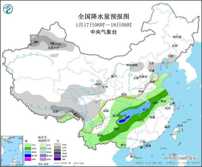 西北师大社区居委会天气预报更新通知