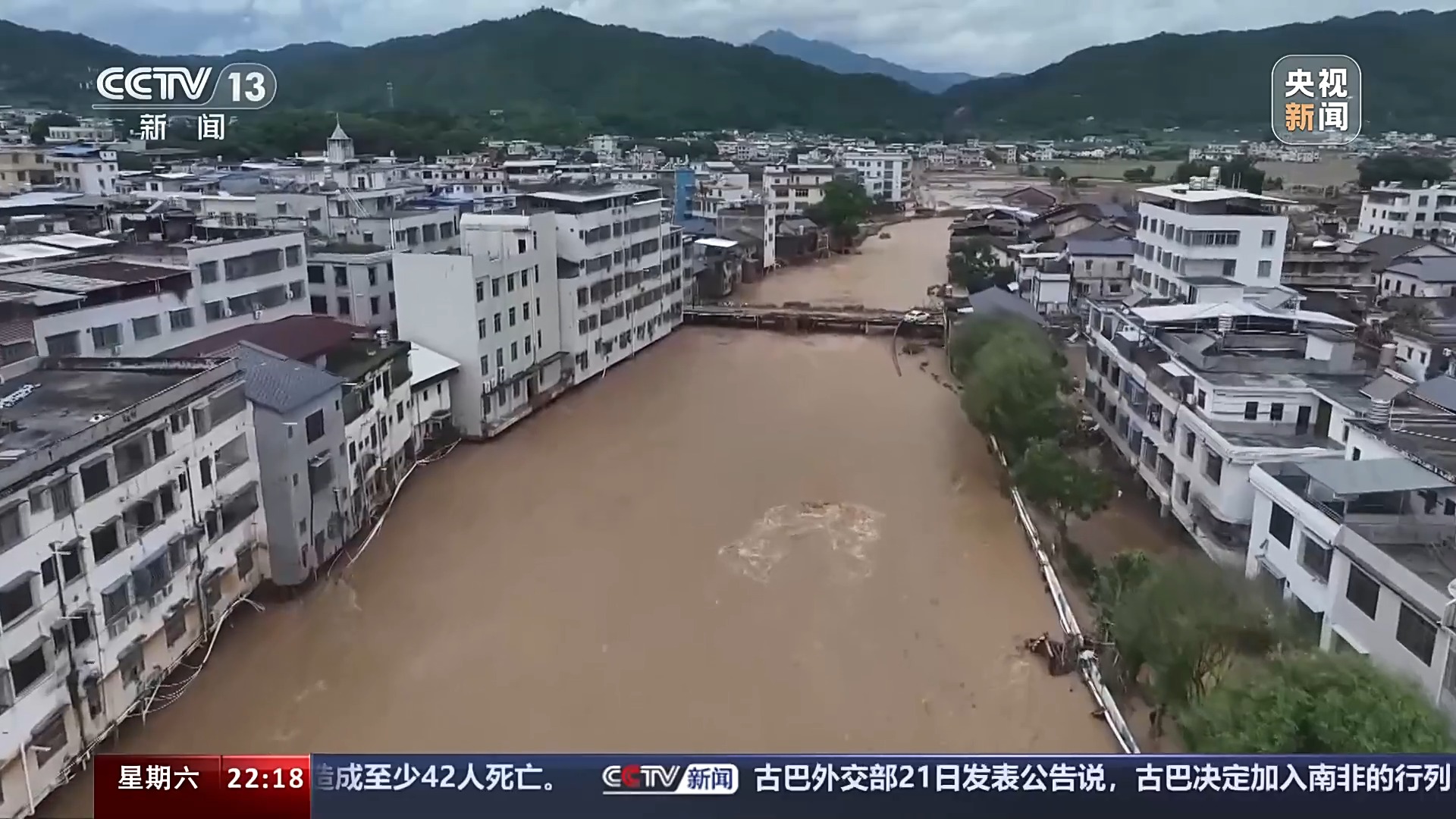 善岱镇天气预报更新通知