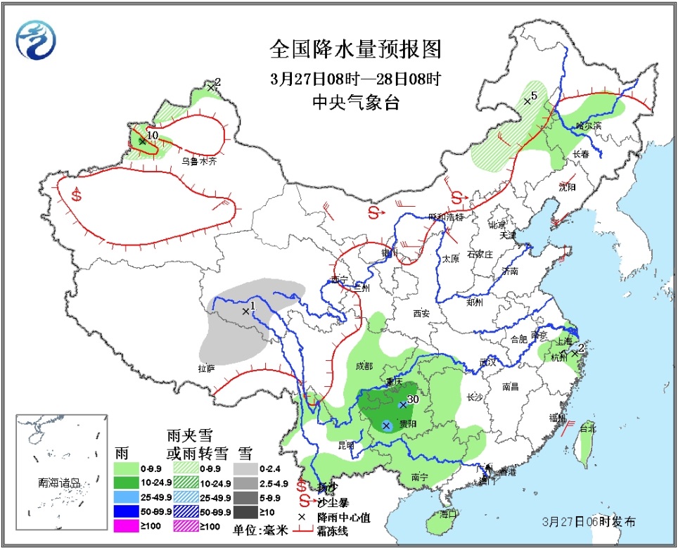 山王村最新天气预报