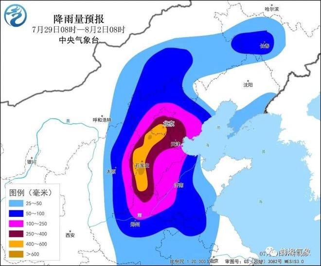 广化村委会天气预报更新通知