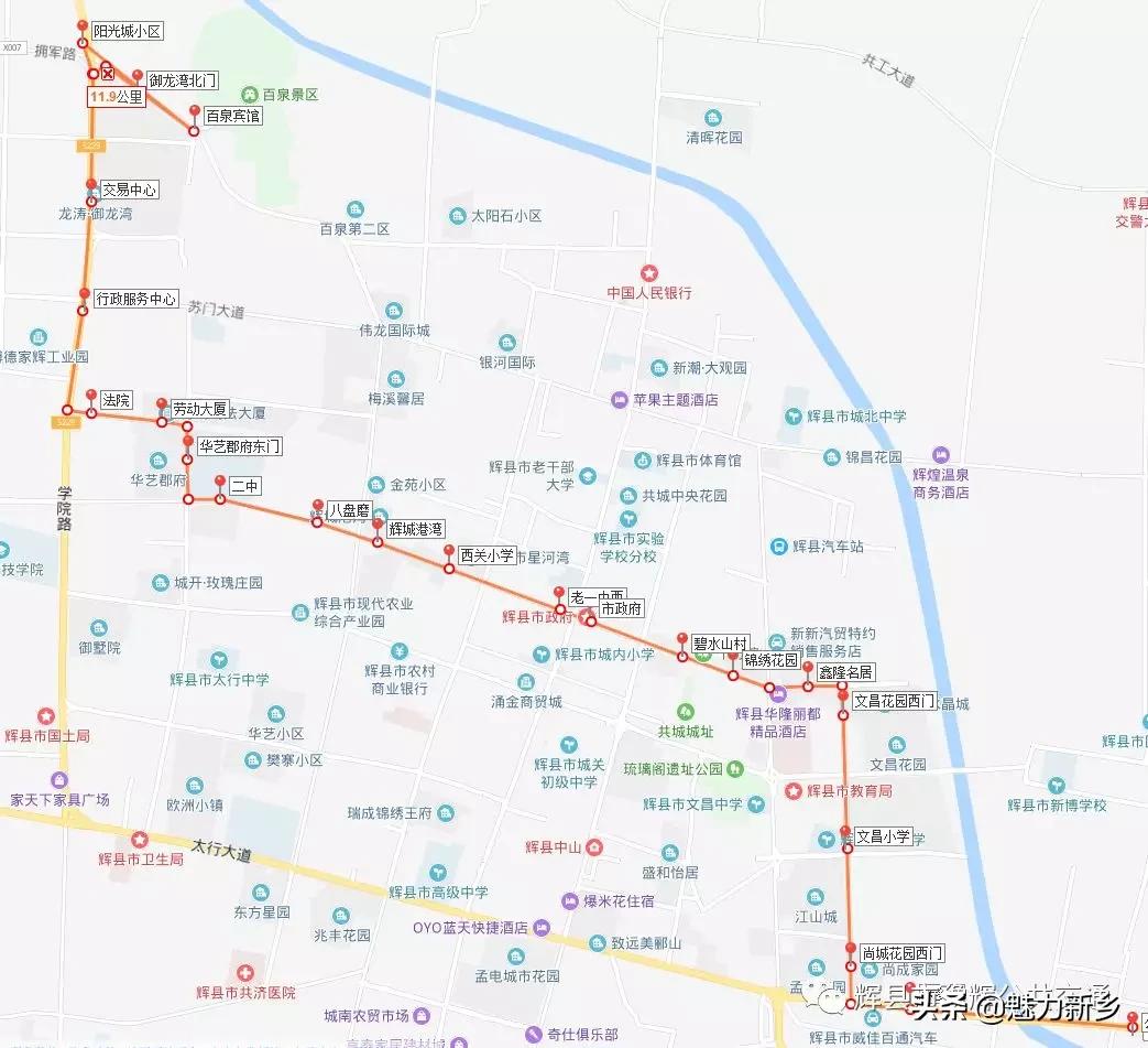 辉县市小学新任领导引领教育创新篇章