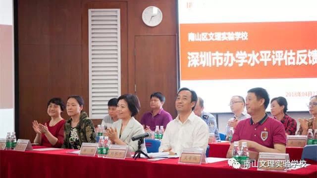 叶县教育局人事任命重塑教育格局，激发新活力