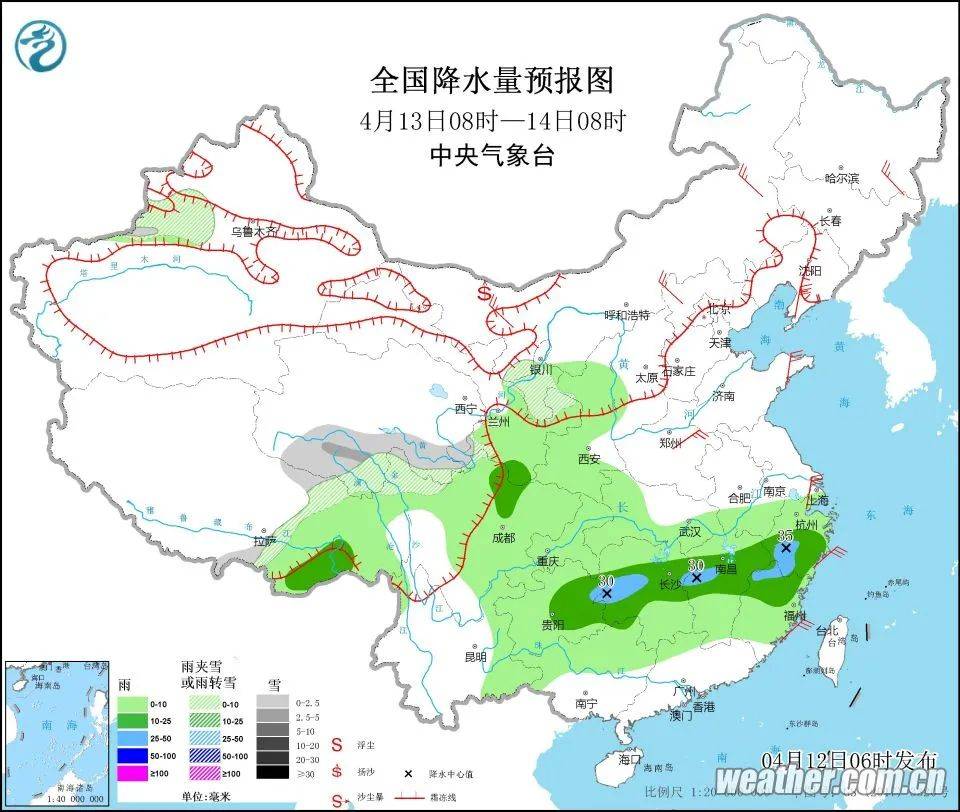 铁坡镇天气预报更新通知