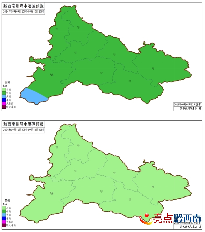 山西省临汾市永和县乡镇最新天气预报通知