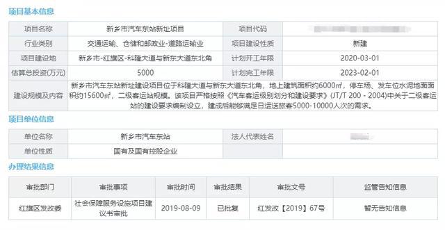 北岸初晴i 第2页