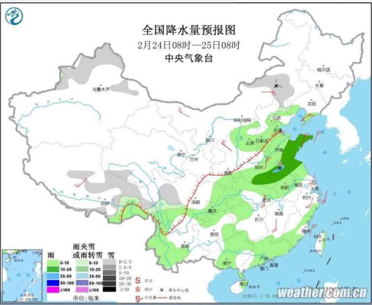 左家乡天气预报更新通知