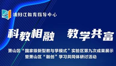 临湘市教育局领导团队引领教育改革新篇章