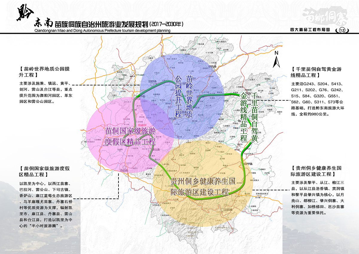 新晃侗族自治县水利局发展规划，构建可持续水资源体系，推动县域水利事业新发展