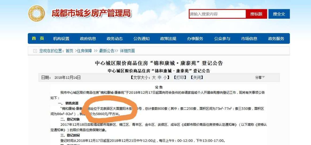 下关区防疫检疫站最新招聘信息及职业机会探讨