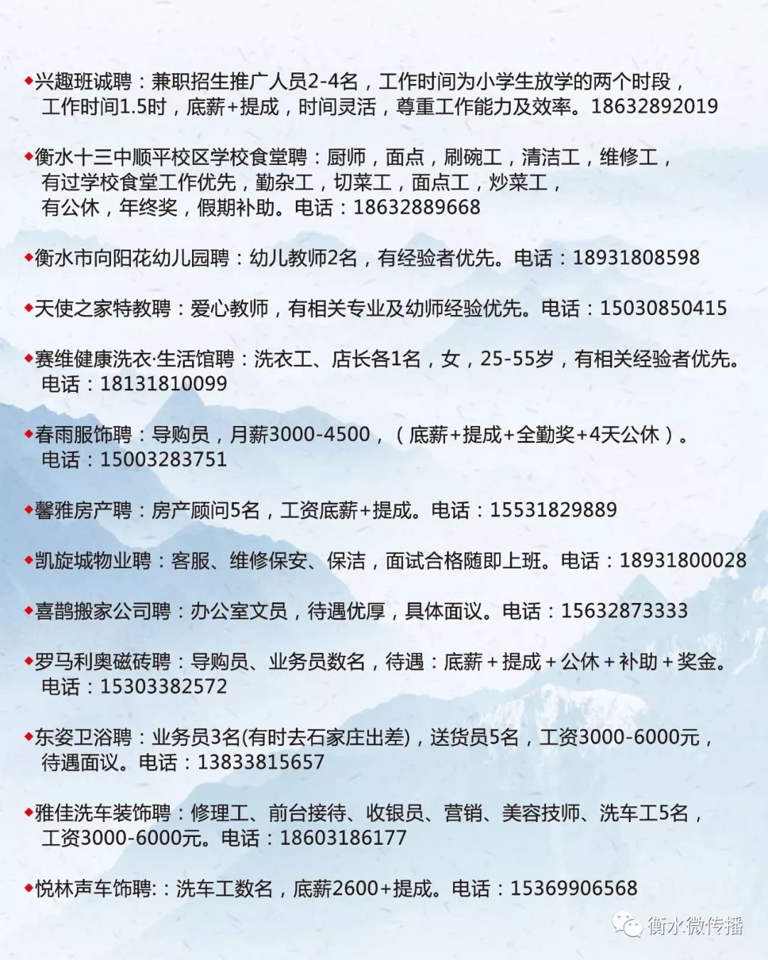 班玛县级托养福利事业单位招聘启事