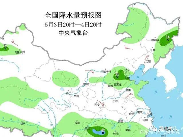 官泉村民委员会天气预报更新通知