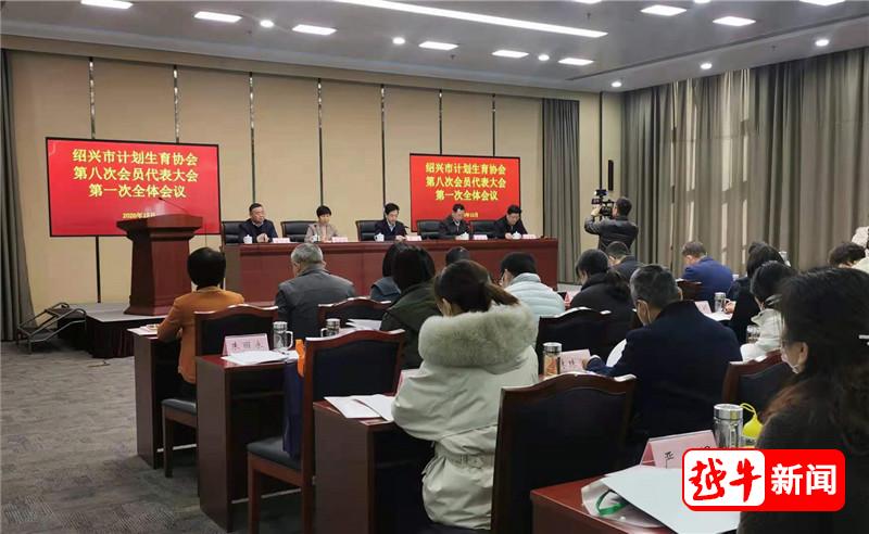 诸暨市计生委最新新闻动态解析