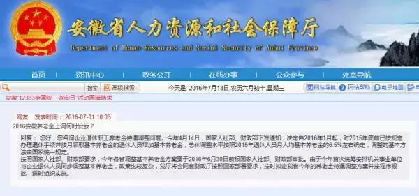 吴中区审计局最新招聘信息及其相关内容解析