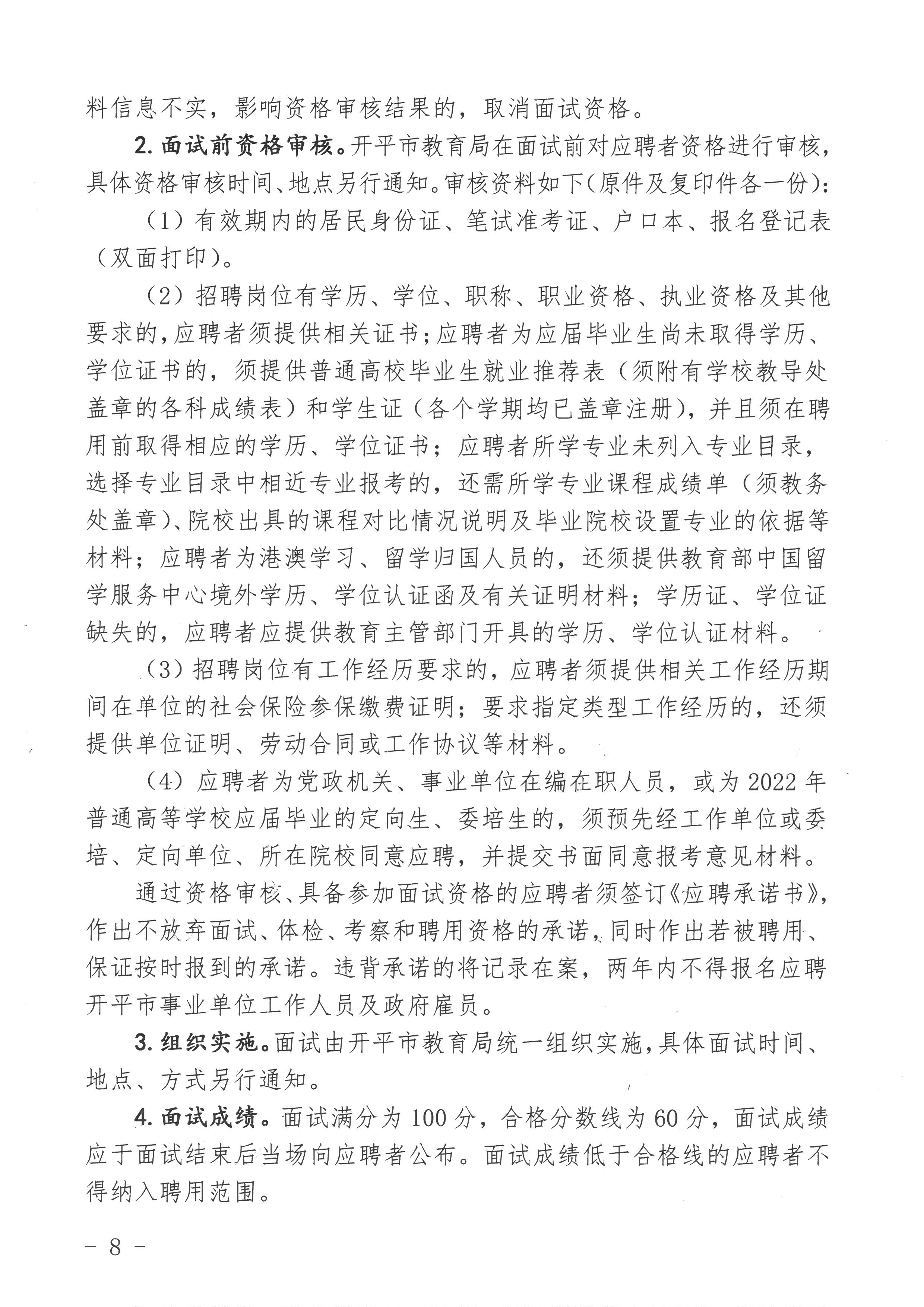 邗江区成人教育事业单位最新项目，推动终身教育体系构建与发展